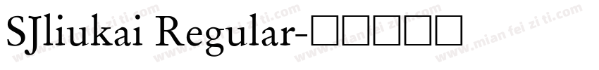 SJliukai Regular字体转换